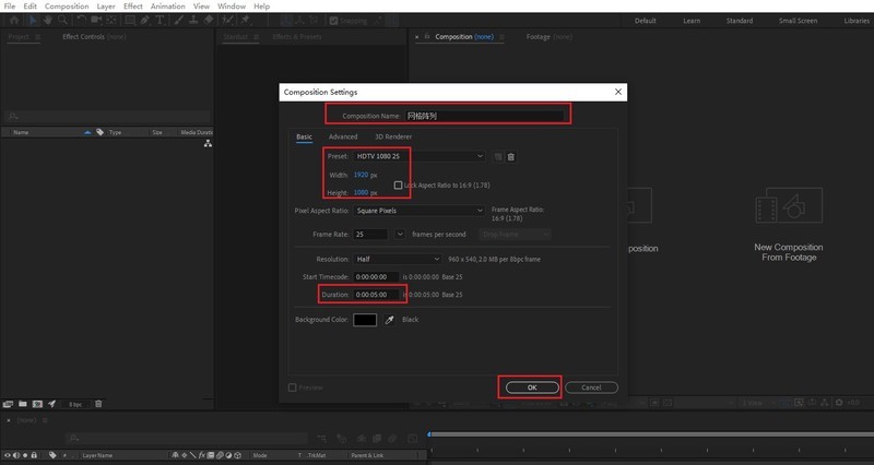 AE蜂窝闪烁动画如何制作