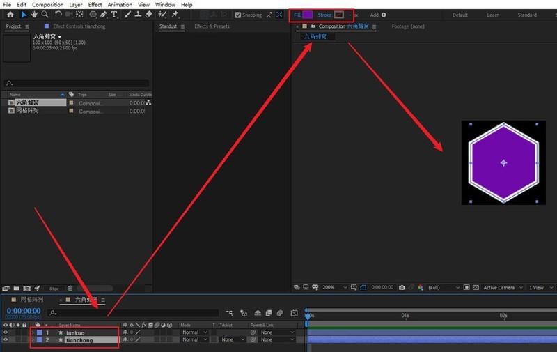 AE蜂窝闪烁动画如何制作