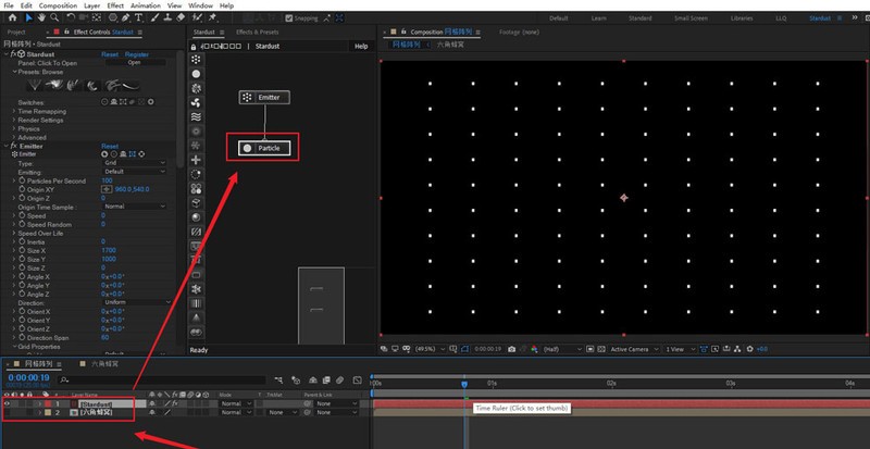 AE蜂窝闪烁动画如何制作