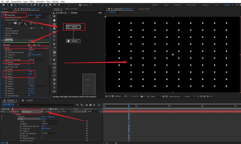AE蜂窝闪烁动画如何制作