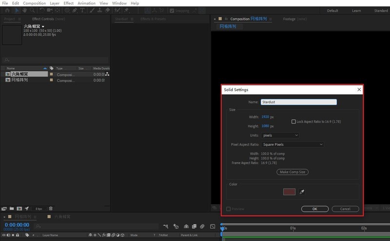 AE蜂窝闪烁动画如何制作