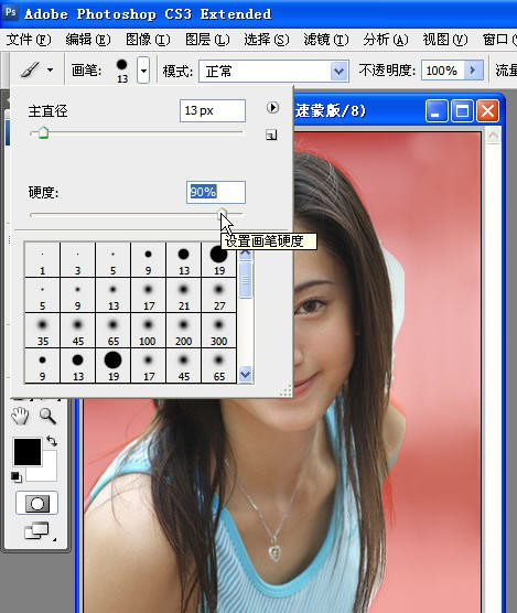 Photoshop怎么快速蒙版抠图