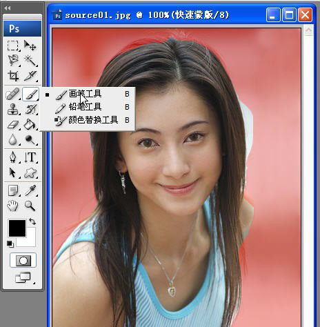 Photoshop怎么快速蒙版抠图