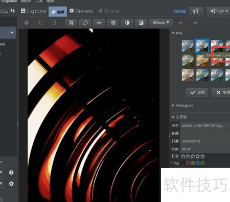 jalbum的lowkey滤镜怎么使用