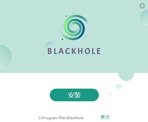 黑洞投屏电脑版