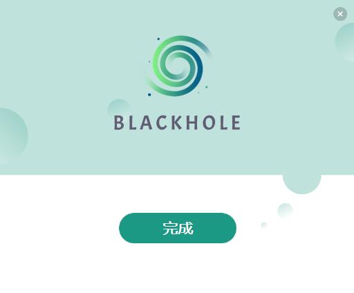 黑洞投屏电脑版