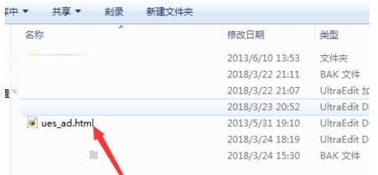 UltraEdit怎么注释选中内容