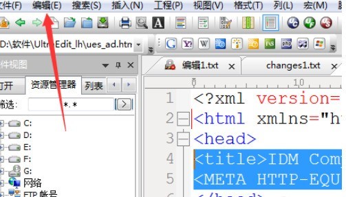 UltraEdit怎么注释选中内容