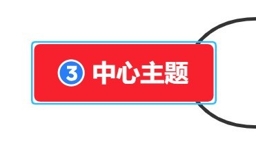 XMind如何添加图标