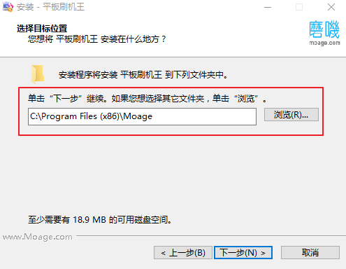 平板刷机王官方版