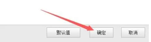 按键精灵怎么使用自动备份功能