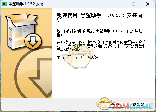 黑鲨手柄助手电脑版