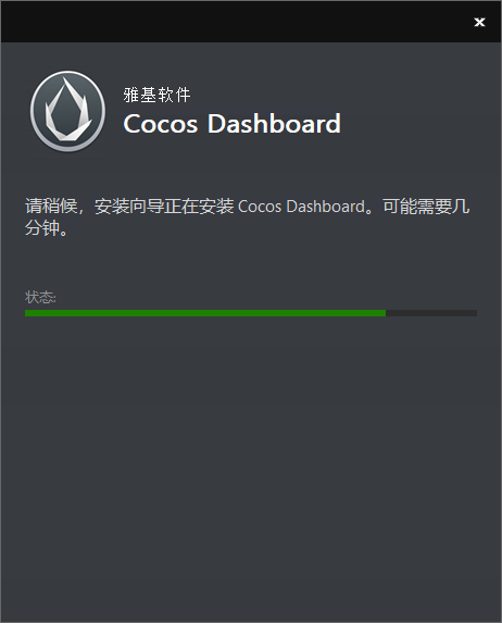 Cocos Creator2.2.1