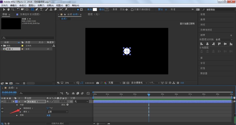 ae圆点螺旋效果如何制作