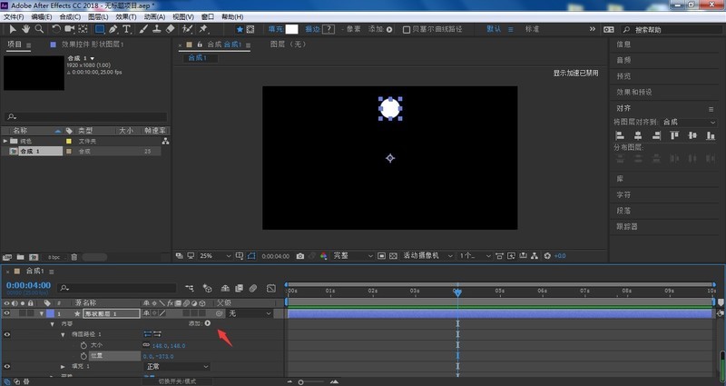 ae圆点螺旋效果如何制作