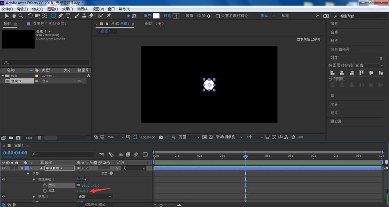 ae圆点螺旋效果如何制作