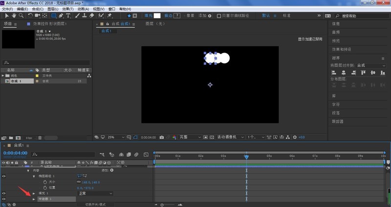 ae圆点螺旋效果如何制作