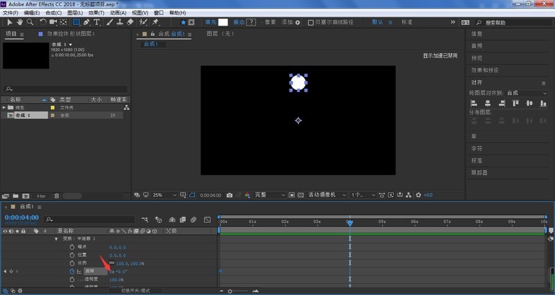 ae圆点螺旋效果如何制作