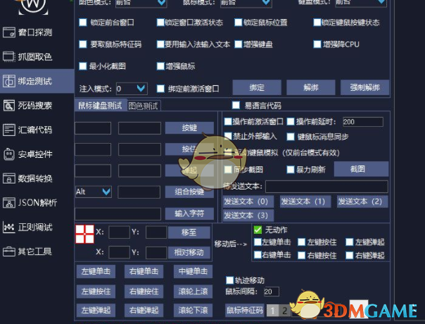 乐玩编程助手最新版