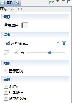 XMind快速更换背景的方法
