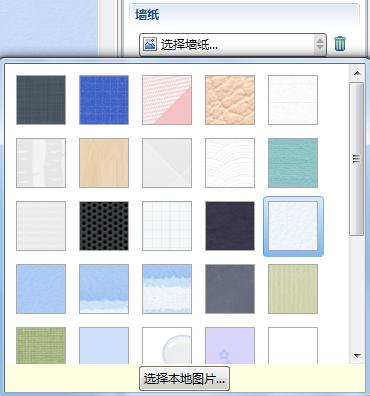 XMind快速更换背景的方法