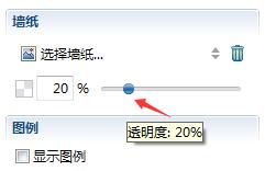 XMind快速更换背景的方法