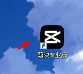 剪映专业版时间线大幅移动参数在哪设置