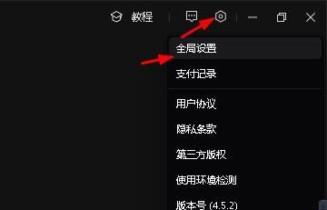 剪映专业版时间线大幅移动参数在哪设置
