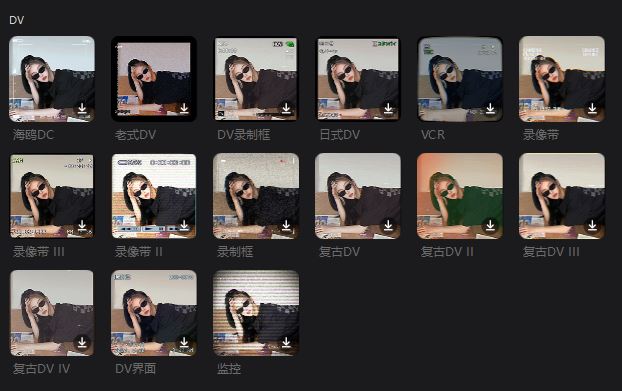 剪映专业版如何添加录像DV框效果