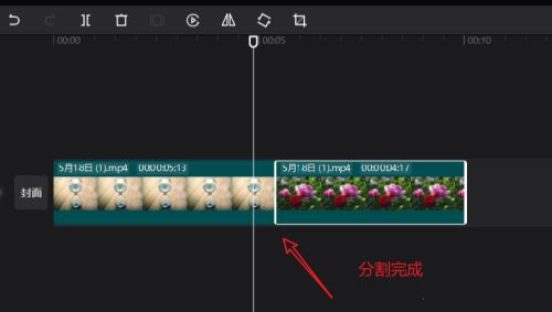 剪映专业版如何分割视频画面