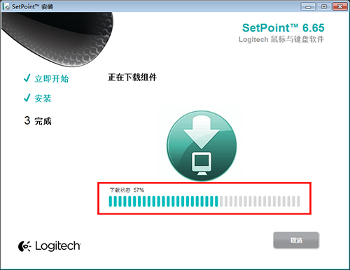 Logitech SetPoint中文版
