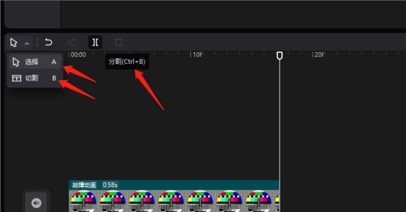 剪映快捷键有哪些