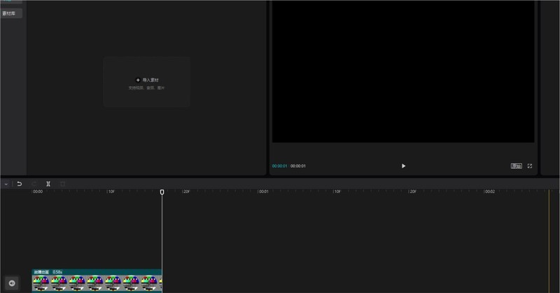 剪映快捷键有哪些