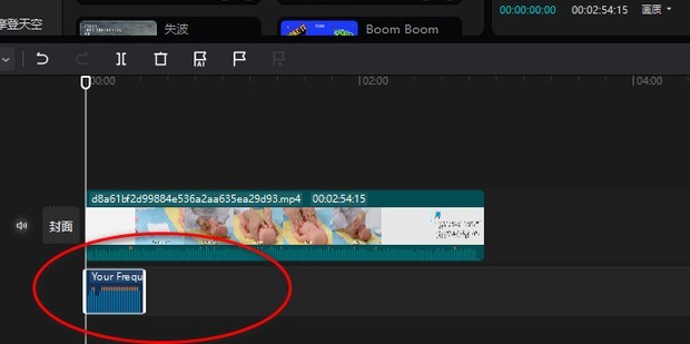剪映专业版自动踩节拍功能怎么使用