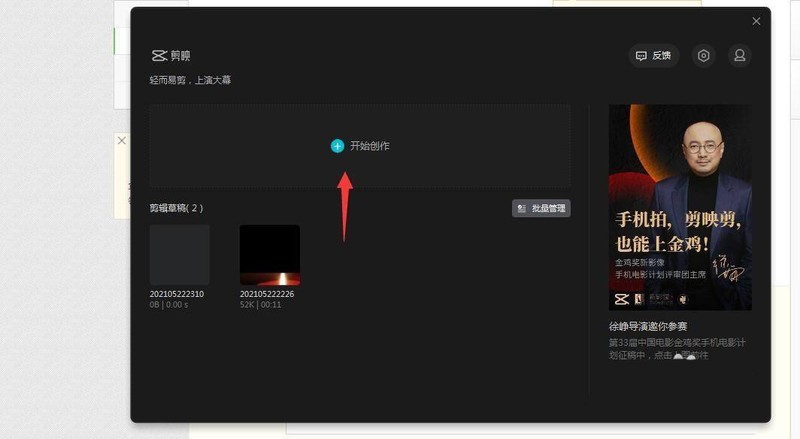 剪映怎么给字幕变色