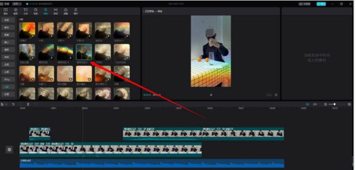 剪映如何制作彩虹特效