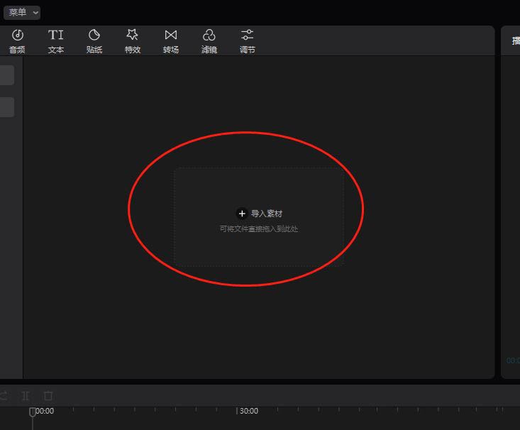 剪映电脑版视频如何添加定位图标