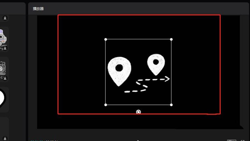 剪映电脑版视频如何添加定位图标