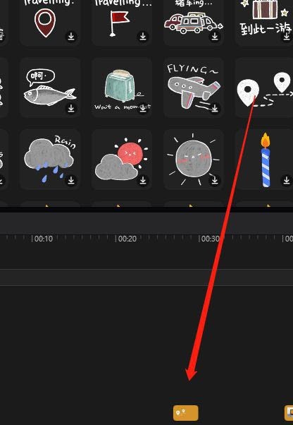 剪映电脑版视频如何添加定位图标