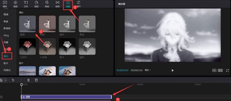 剪映怎么将视频制作成下雨效果