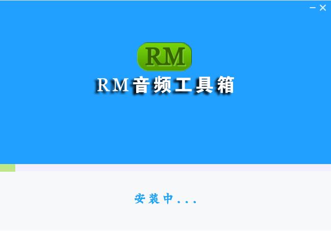 RM音频工具箱网页版