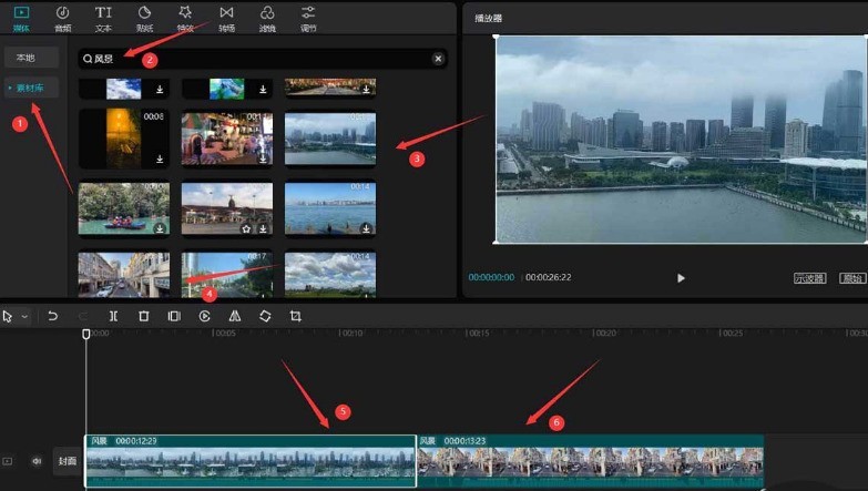 剪映怎么制作闪黑效果