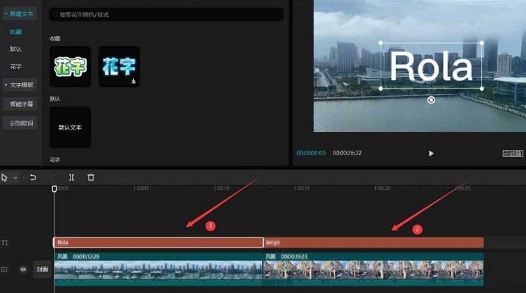 剪映怎么制作闪黑效果