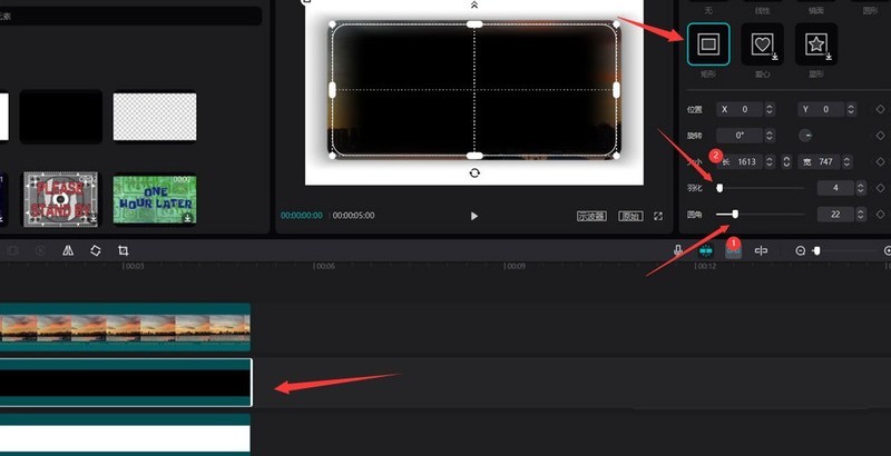 剪映怎么将视频添加圆角阴影