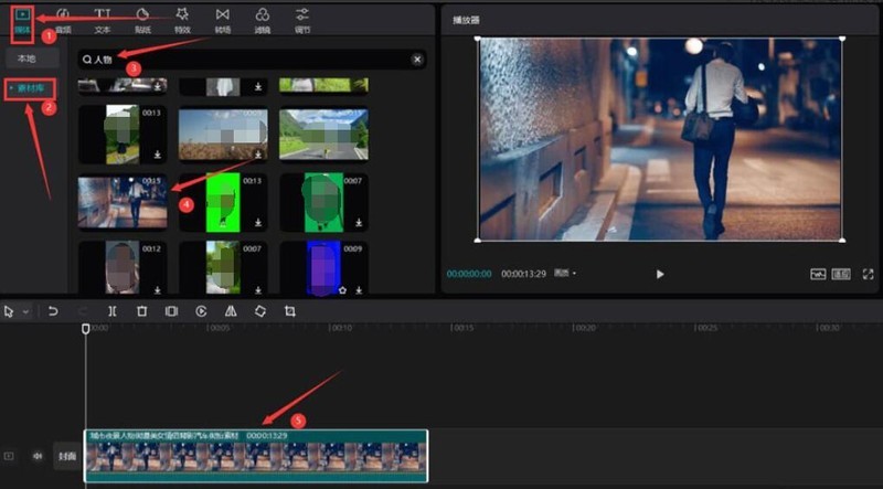 剪映怎么制作黑白线描漫画效果