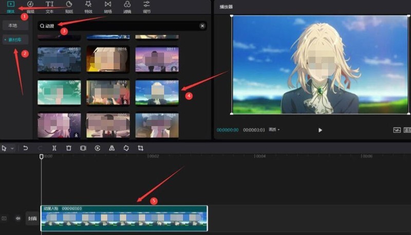 剪映怎么将视频添加绿光扫描效果