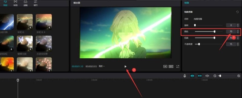 剪映怎么将视频添加绿光扫描效果