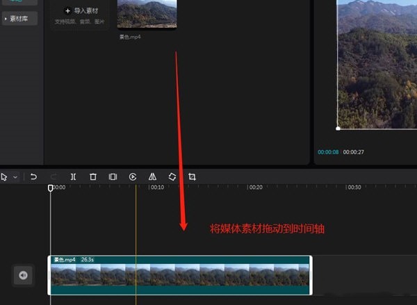 剪映怎么制作模糊背景视频效果