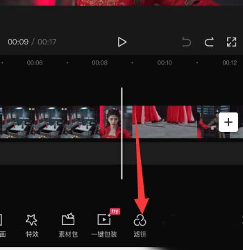 剪映如何把视频调整为黑白效果