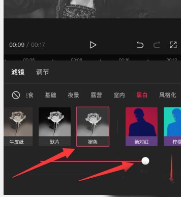 剪映如何把视频调整为黑白效果